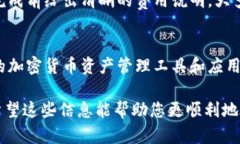 购买比特币的过程可以通