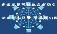 助记词是区块链钱包的重