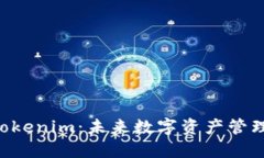 XRP钱包与Tokenim：未来数字