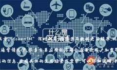 在区块链和加密货币领域