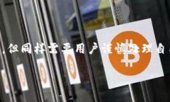 在Tokenim等加密货币钱包中