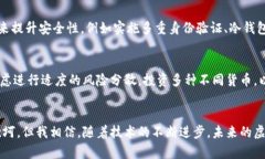   虚拟币操作的未来发展趋