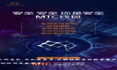 Tokenim密码通常与区块链及