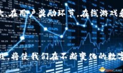   批量Token转账的未来趋势