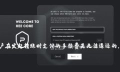 关于“tokenim为什么eos转不