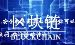 添加狗狗币（Dogecoin）到