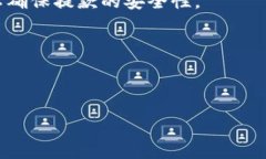 虚拟币提款是指将持有的