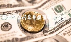 看起来你在使用Tokenim的