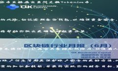 获得Tokenim币或任何加密货