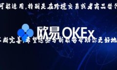 关于中国足球虚拟币是否