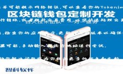 在进行Tokenim转账时遇到网