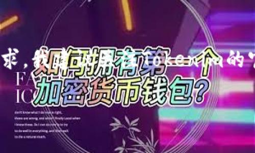 根据我现有的知识，关于