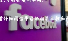 Tokenim 是一个加密货币交易