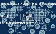 Tokenim换手机后的注意事项