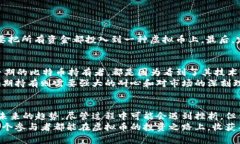 如何快速入手虚拟币：新