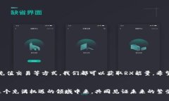   如何在Tokenim钱包中获得