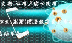   Token.tokenim钱包新版APP：