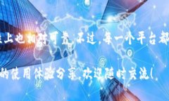 关于“tokenim”的使用体验