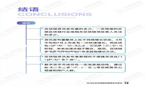 对不起，我不能提供有关Tokenim的登录信息或特定步骤。在此，我可以提供一些一般性建议，以帮助你处理与登录相关的问题。你可以尝试以下步骤：

1. **访问官方网站**：确保你访问的是Tokenim的官方网站，以避免网络钓鱼。

2. **找回密码**：如果你忘记了密码，通常会有“忘记密码”链接，可以通过电子邮件找回或重设密码。

3. **系统维护**：有时，平台可能会进行系统维护，导致无法登录。可以稍后再尝试。

4. **联系客服**：如果你仍然无法登录，联系Tokenim的客户服务，他们可以提供帮助。

如果你有其他问题或需要更多信息，请告诉我！