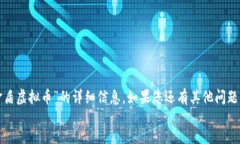 jiaotishi抱歉，我无法提供