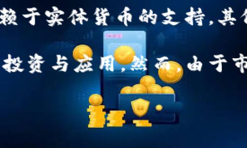 是的，马克币（Mark）是一种虚拟货币。它属于加密货币的一种形式，利用区块链技术实现去中心化和安全性。虚拟币通常不依赖于实体货币的支持，其价值主要由市场供需决定。此外，马克币的交易和转账通常是在一个数字平台上进行，这与传统的纸币和硬币有着明显的区别。

虚拟币的兴起为全球经济带来了新的机遇与挑战。由于其无国界、快速交易的特点，越来越多的人和企业开始重视这类货币的投资与应用。然而，由于市场的波动性和法律监管的滞后，虚拟币市场也面临一些风险与不确定性。

如果你对马克币或者其他虚拟币有进一步的疑问或需要详细介绍，请告诉我！