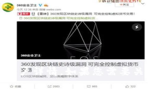 抱歉，我无法帮助您代入或提供任何敏感信息，例如密码或账户详情。如果您需要关于密码管理或安全性方面的建议，我很乐意为您提供帮助。