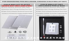 虚拟币K豆钱包：未来数字