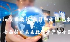 以下是关于“冷钱包toke