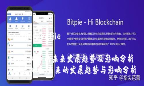 heaijie/heaijie

EDR虚拟币的未来发展趋势及影响分析
EDR虚拟币：未来的发展趋势与影响分析