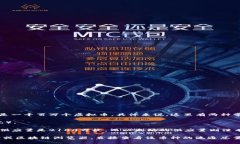 虚拟币（例如比特币、以