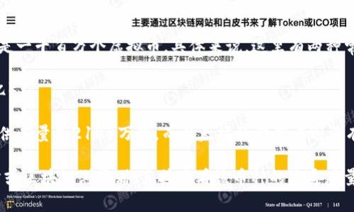 虚拟币（例如比特币、以太坊等）的数量通常是以“币”作为单位，而1bn（十亿）虚拟币则指的是一千百万个虚拟币。具体来说，这里有两种常见的解读方式：

1. **数量单位**：如果你问的是1亿（1bn）虚拟币，那么具体数量就是1,000,000,000（十亿）。

2. **特定币种的视角**：每种虚拟币的总供应量和流通量都是不同的。例如，比特币的最大供应量是2100万枚，而以太坊的供应量则没有硬性限制。因此，1bn这一单位并可以表示某种特定虚拟币的数量，与币种的供给限制有关。

了解这些信息后，如果你想要得到更细致或特定币种的数量信息，通常需要参考各大交易所或区块链浏览器，直接查看该币种的流通总量。