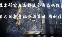 关于“Tokenim怎么交易币”