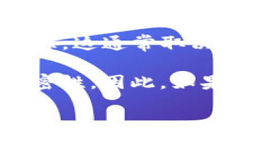 Tokenim 是一个相对较新的区块链项目，旨在提供高效的Token管理和交易解决方案。而关于它是否为开源，这通常取决于项目的具体实现和团队的决策。

许多区块链项目倾向于开源，以便于技术社区的参与和贡献，但也有一些项目可能选择保持部分代码的私密性。因此，如果您想了解Tokenim是否开源，最好的方法是查阅它的官方网站或其在GitHub等代码托管平台上的代码库。

如果您需要进一步的信息，建议访问这些资源或相关的社交媒体渠道，以获取最新的动态。