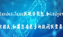 达世币（DASH）是一种加密