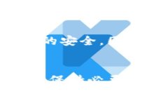  biyuan什么虚拟币钱包免手