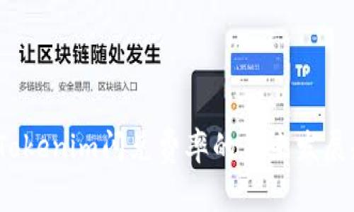 2024年Tokenim闪兑费率的未来发展趋势解析