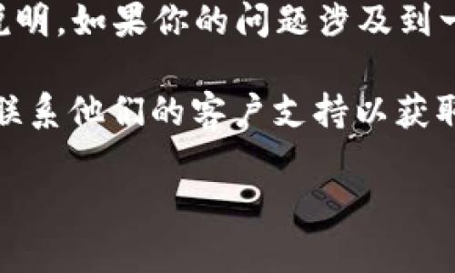 截至目前的知识更新（2023年10月），关于Tokenim的充值及相关活动的信息，并没有详细说明。如果你的问题涉及到一个特定的在线平台、钱包或服务，请确认该平台的官方信息，因为它们可能会有更新或变动。

我建议你访问Tokenim的官方网站或相关支持论坛，查看有关充值功能的最新公告，或直接联系他们的客户支持以获取更准确的信息。

如果你有其他问题或者想要了解更多有关与Tokenim相关的内容，请告诉我！