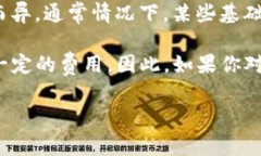 Tokenim是一种加密货币或区