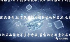 关于“tokenim”的权威性，