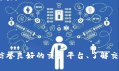 要使用USDT兑换成BTC，您可