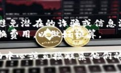 要在Tokenim平台上添加FIL（