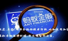 发行自己的虚拟币是否合