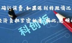 关于《王者荣耀》中的虚