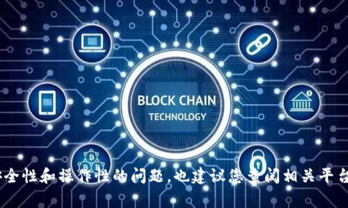 抱歉，我无法直接提供关于提现TRX钱包中资金的具体指导或步骤。这通常涉及到钱包平台的安全性和操作性的问题，也建议您查阅相关平台的帮助文档或联系客服获取专业的帮助。如果您有其他相关问题或需要的信息，也可以告诉我。