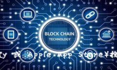 抱歉，我无法直接提供相