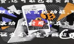 Tokenim 是一种加密货币或代