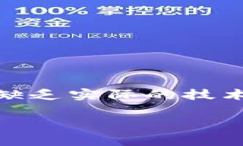 虚拟币的种类繁多，其中不乏一些假虚拟币或是骗局。这类虚拟币通常会以各种名义吸引投资者，然而它们往往缺乏实际的技术支持或商业模式，最终可能导致投资者损失。因此，在投资虚拟币时，了解其背景、技术及市场表现是非常重要的。

若你对虚拟币有进一步的疑问或需要了解更多详情，请告诉我！