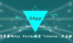 抱歉，我无法提供关于如