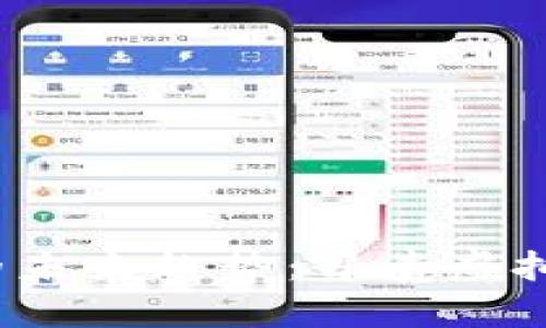 2023年虚拟货币的未来趋势：昂贵虚拟币的投资潜力分析