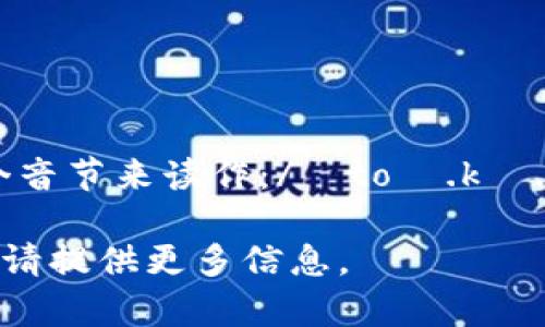 “Tokenim”这个词可以根据其构成部分或来源的不同来推测其发音。一般来说，可以将其分为两个音节来读作：/ˈtoʊ.kə.nɪm/。这里的“to”发音像英语单词“toe”，“ken”发音和“can”相似，而“im”与“him”的发音相近。 

但是，确切的发音可能会因地区或特定语境有所不同。如果这个词在特定上下文中有特别的发音，请提供更多信息。